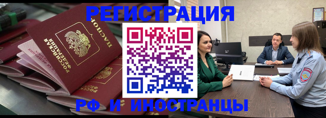 прописка для кредита в Усть-Куте