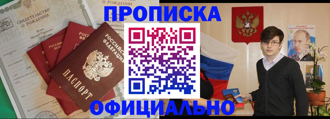 временная регистрация госуслуги в Усть-Куте
